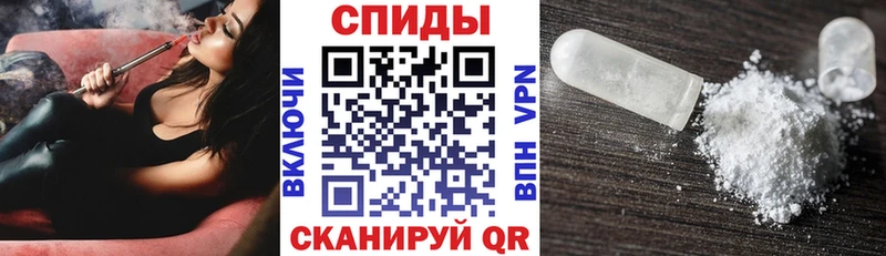 Амфетамин VHQ наркота Суворов