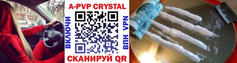 цены наркотик  Суворов  А ПВП крисы CK 