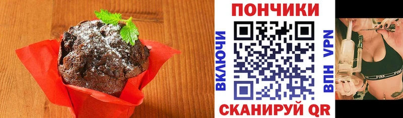 Canna-Cookies конопля  OMG как войти  Суворов 