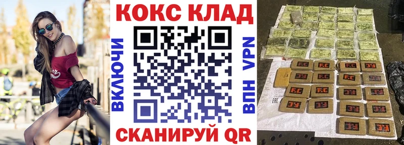 Cocaine 97%  OMG онион  Суворов  купить  цена 