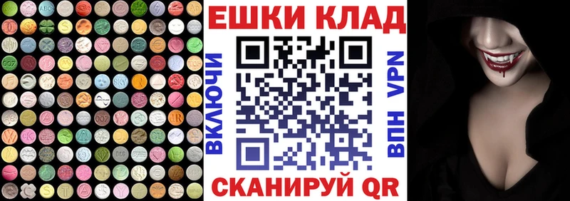 Экстази 99%  Суворов 
