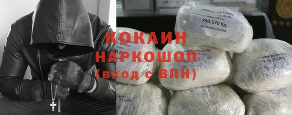мяу мяу кристалл Балабаново