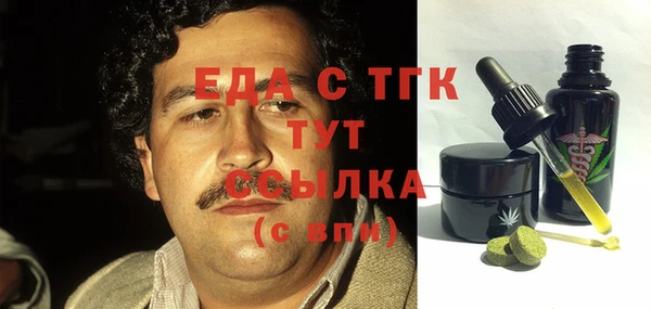 крисы Баксан
