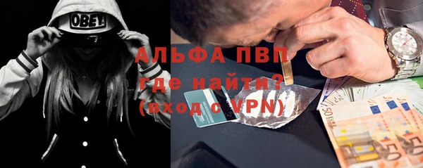 винт Балахна