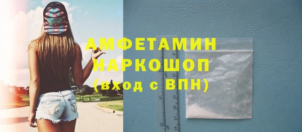 мяу мяу кристалл Балабаново
