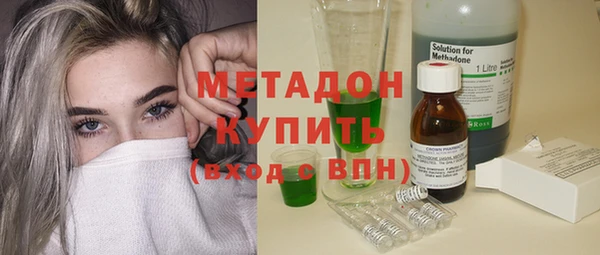 крисы Баксан
