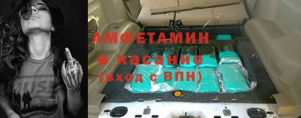 мяу мяу кристалл Балабаново