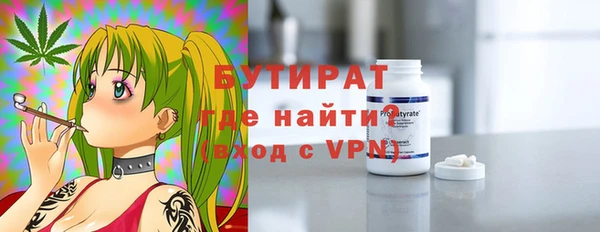 крисы Баксан