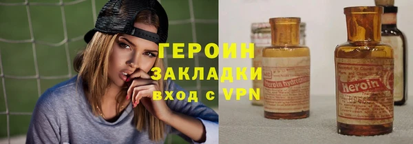 мяу мяу кристалл Балабаново