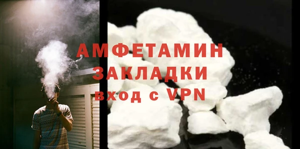 мяу мяу кристалл Балабаново