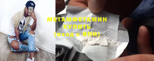 винт Балахна