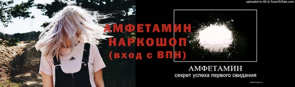 мяу мяу кристалл Балабаново