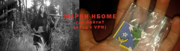 крисы Баксан