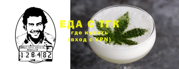 винт Балахна