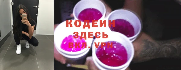 мяу мяу кристалл Балабаново