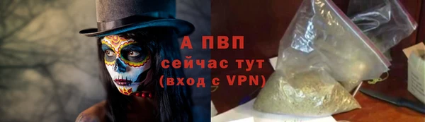 винт Балахна