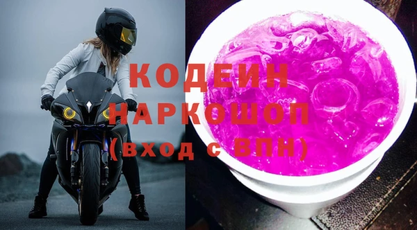 мяу мяу кристалл Балабаново