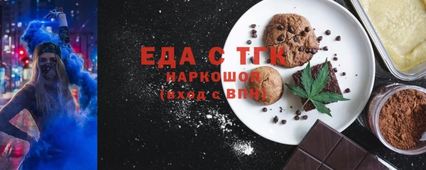 мяу мяу кристалл Балабаново
