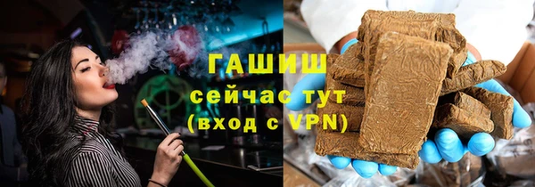 крисы Баксан