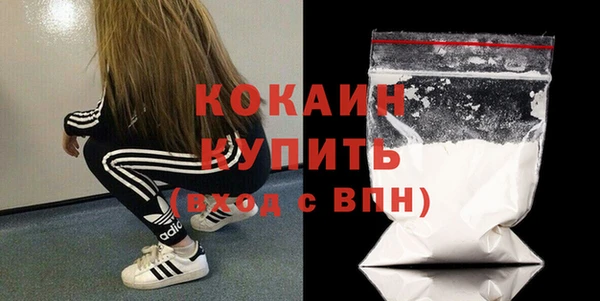 мяу мяу кристалл Балабаново