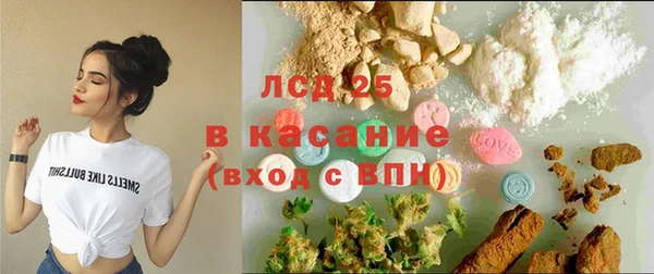 мяу мяу кристалл Балабаново