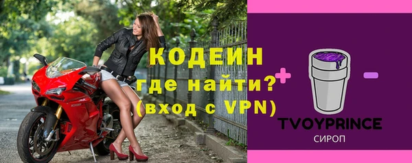 мяу мяу кристалл Балабаново