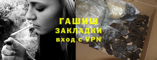 мяу мяу кристалл Балабаново