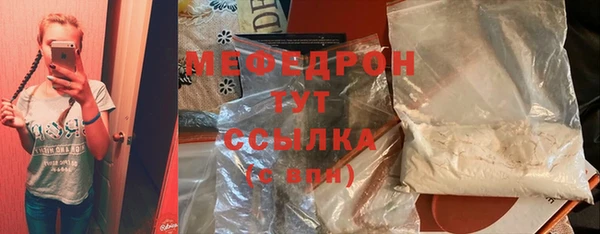 винт Балахна