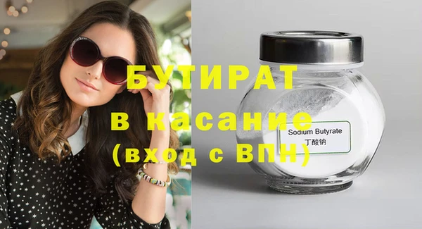 крисы Баксан