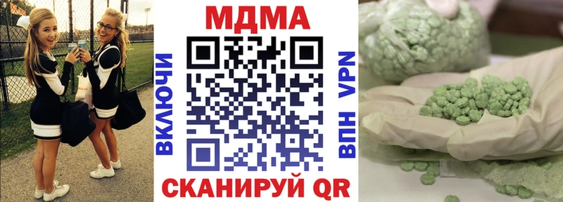 MDMA crystal как найти наркотики Суворов