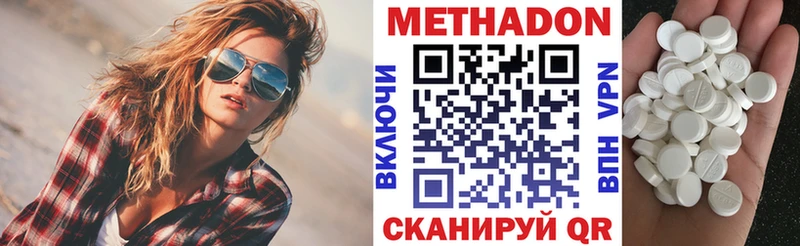 МЕТАДОН VHQ Суворов