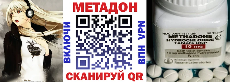 Метадон VHQ  mega как войти  даркнет официальный сайт  где можно купить наркотик  Суворов 