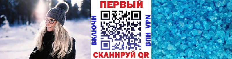 Метамфетамин мет  Суворов 